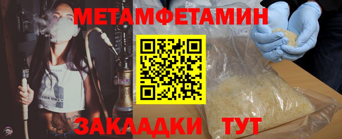 АМФ  АМФЕТАМИН  Вход с VPN  блэк спрут как войти  Amphetamine 98%  Россия 