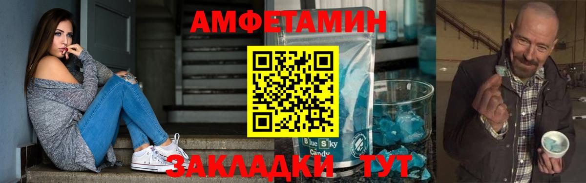 ГАШ  Кокаин  Вход с VPN  Марихуана  Россия  Меф   Где продают наркотики? 