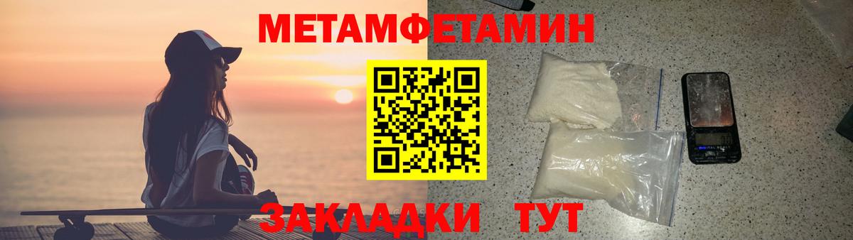 Amphetamine Розовый Россия