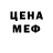 МЕТАДОН мёд Nick Slovo