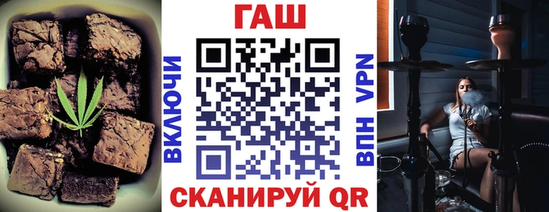 даркнет Telegram  Красноярск  Печенье с ТГК марихуана 