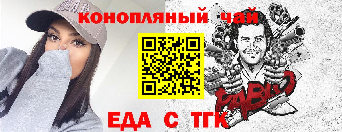 Бошки Шишки Россия