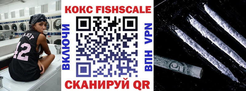 Cocaine 97%  Красноярск 