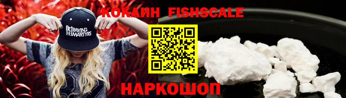 COCAIN 99% Россия