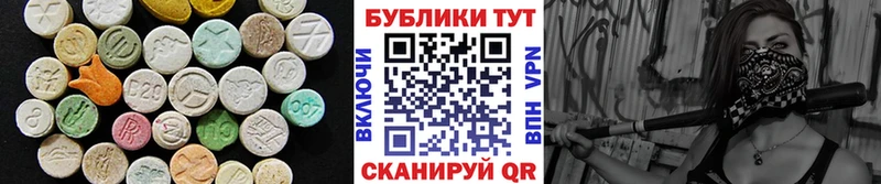 ЭКСТАЗИ ешки  цена   ссылка на мегу зеркало  Красноярск 