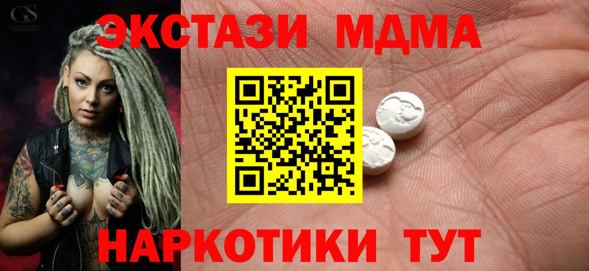 Ecstasy 99% Россия