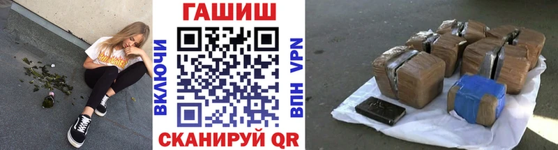 ГАШИШ Изолятор  ОМГ ОМГ зеркало  Красноярск 