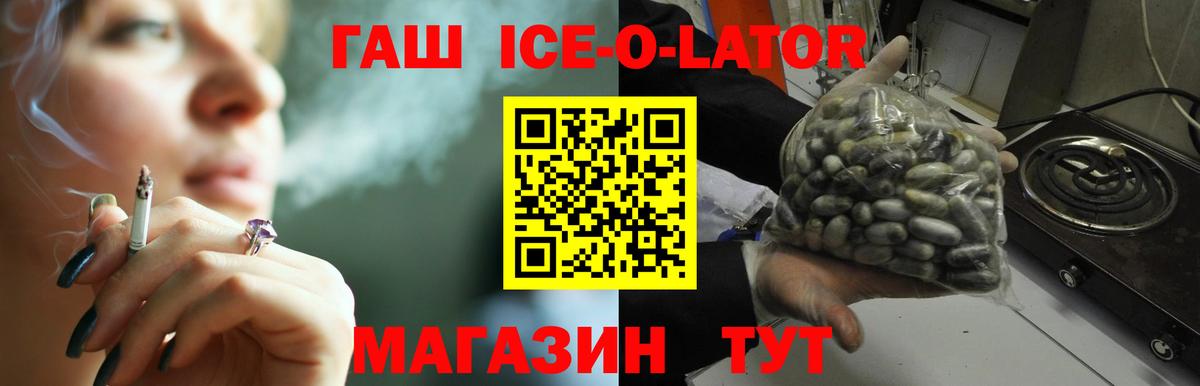 Гашиш Изолятор  Вход с VPN  Россия  ГАШИШ  Гашиш убойный 