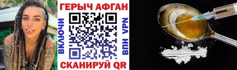 гидра tor  Красноярск  ГЕРОИН герыч 