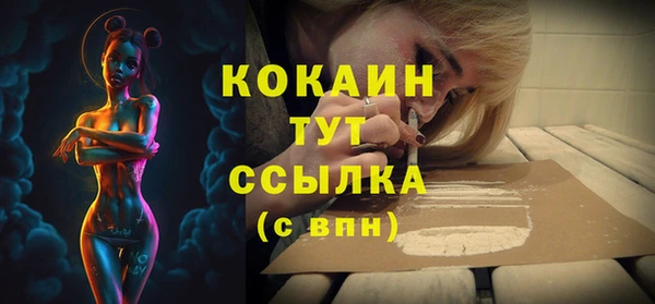 mdma Михайловск