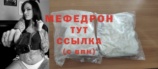 mdma Михайловск