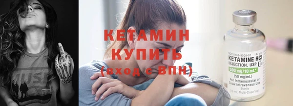 mdma Михайловск