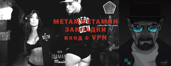 mdma Михайловск