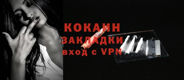 меф VHQ Магадан