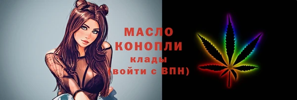 меф VHQ Магадан