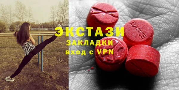 альфа пвп Волоколамск