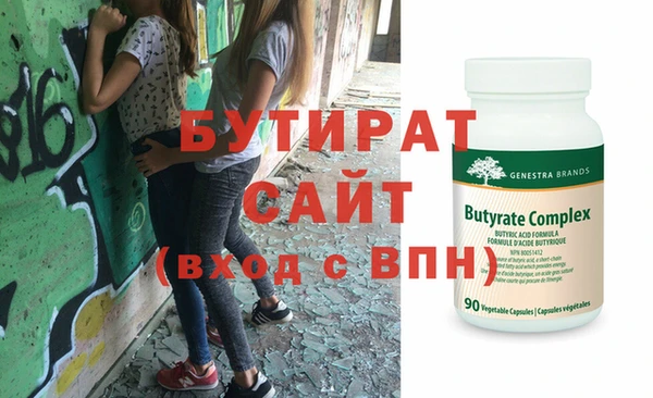 стаф Тутаев