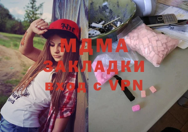 дурь Магас
