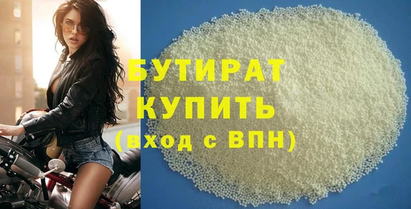 mdma Михайловск