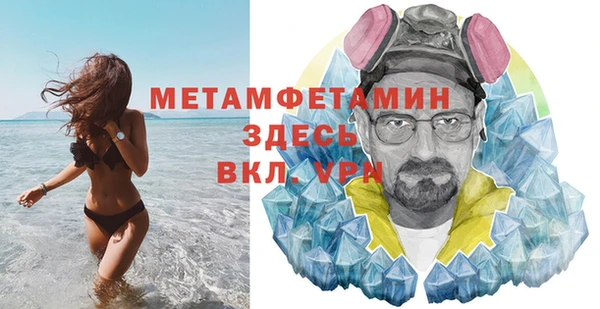 меф VHQ Майский