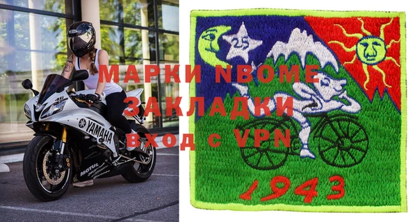 меф VHQ Магадан