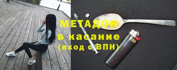 mdma Михайловск