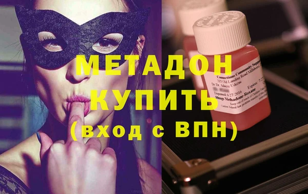 mdma Михайловск