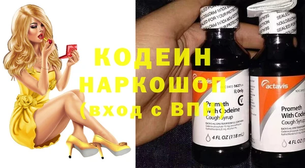 кокаин перу Михайловка
