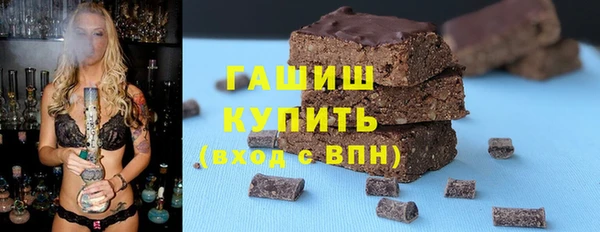 mdma Михайловск