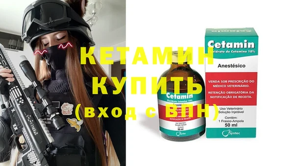 кокаин перу Михайловка