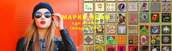 кокаин перу Михайловка