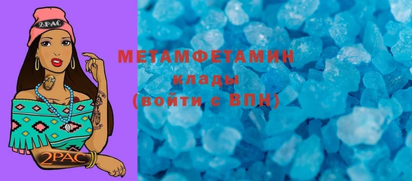 mdma Михайловск