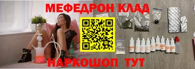 эйфоретик Пыть-Ях