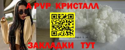 эйфоретик Пыть-Ях