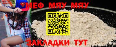 мет Пушкино