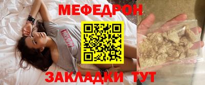 эйфоретик Пыть-Ях