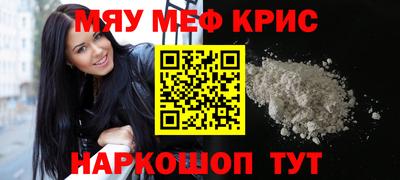 альфа пвп Пугачёв