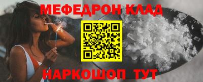 эйфоретик Пыть-Ях