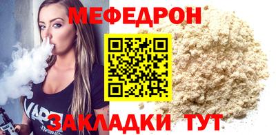 мет Пушкино