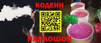 эйфоретик Пыть-Ях