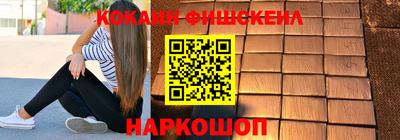 мет Пушкино