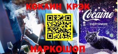 мет Пушкино