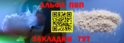 мет Пушкино