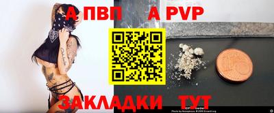 эйфоретик Пыть-Ях