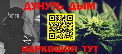 мет Пушкино