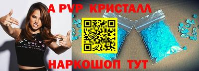 мет Пушкино