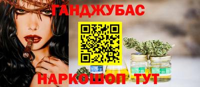 мет Пушкино