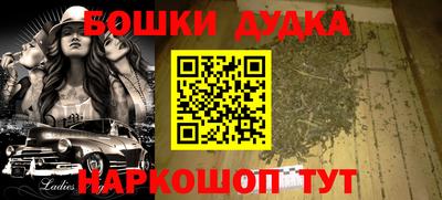 альфа пвп Пугачёв