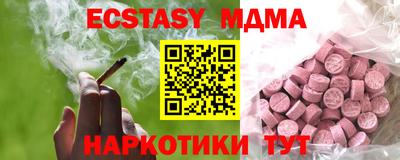 эйфоретик Пыть-Ях
