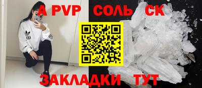 мет Пушкино
